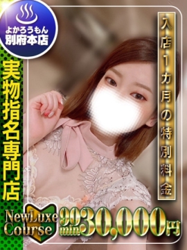 (そら)小柄天使🪽圧倒的ロリ⭐