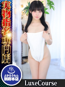(ねいろ)最強18才🎀元アイドル生徒