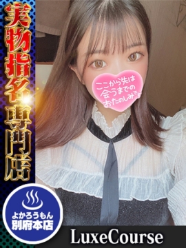 （るん）ラブアトラクション🫶