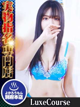 （れな）見た目とのギャップ👀❓