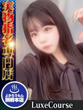 （のん）御奉仕冥土恋の乱🌸