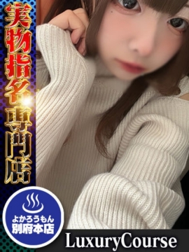 (むぎ)本気でキテ。私も本気👍