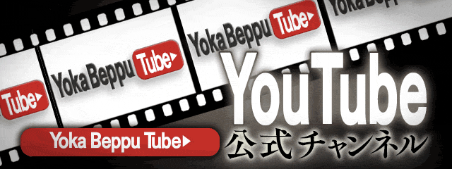 公式YouTubeチャンネル