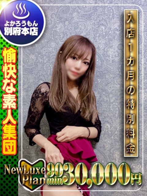 (イヴ)特殊ドM🍼ド変態中毒女2