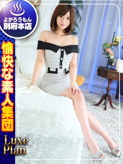 よかろうもん♨別府本店 (ドレミ)超SSS級モデル🌟