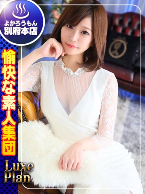 よかろうもん♨別府本店 (ドレミ)超SSS級モデル🌟