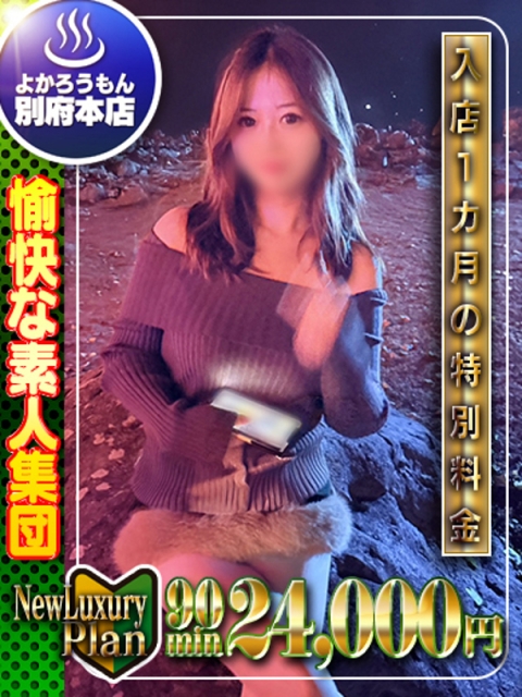 (すい)🔰ノリと勢いでデビュー2