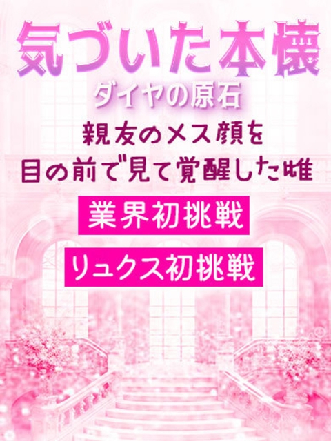 (かよ)気づいてしまった本懐2
