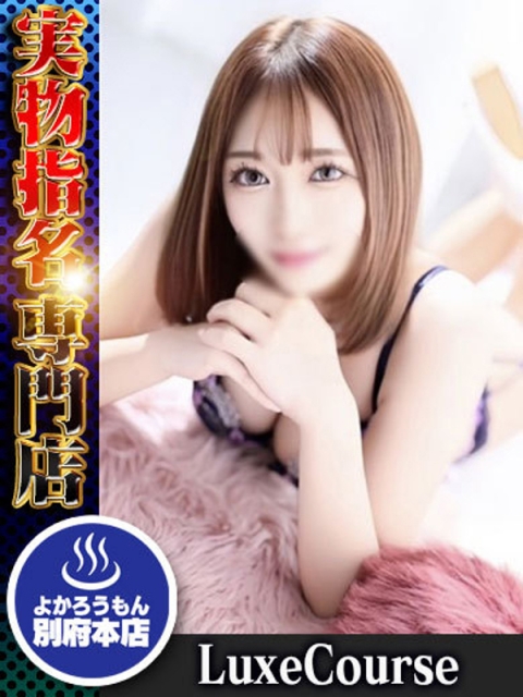 しん